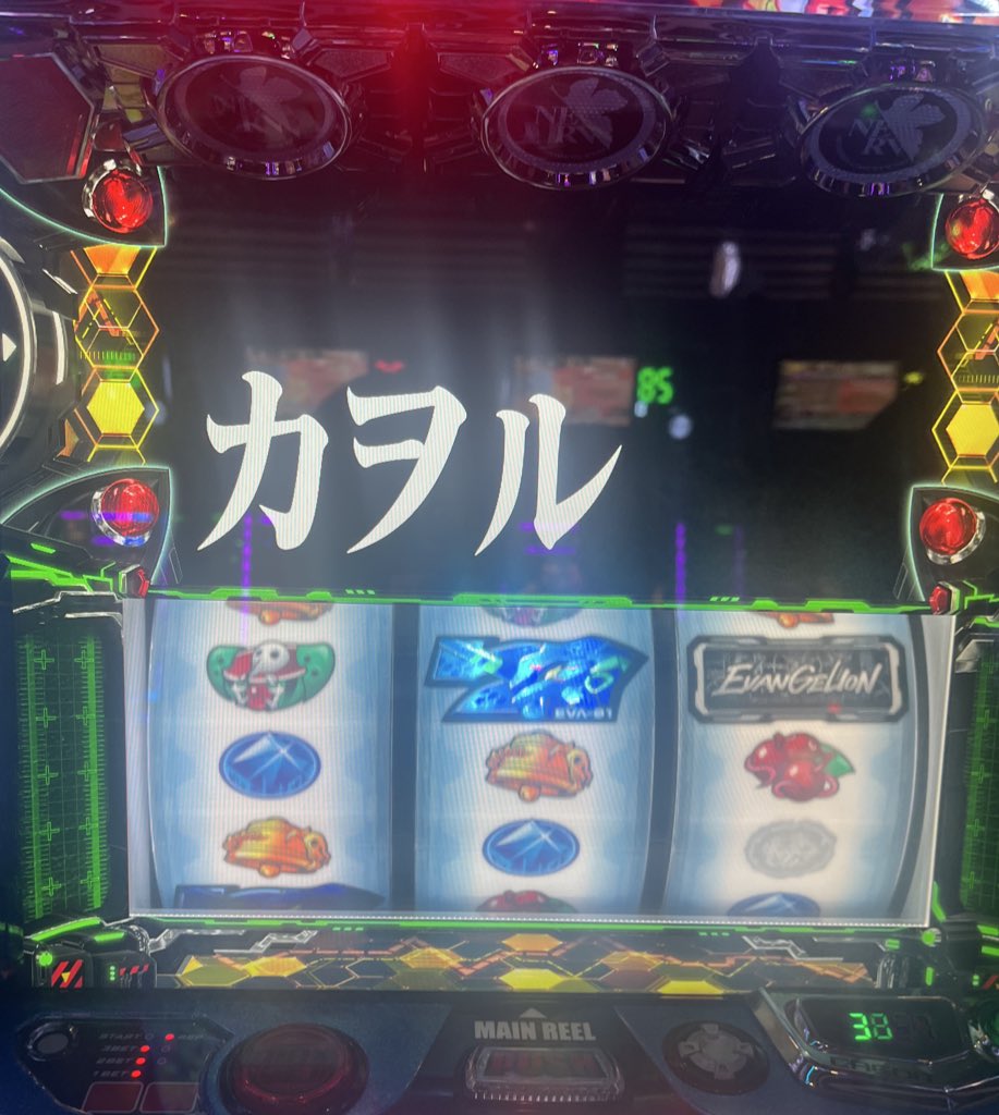 エヴァBTぶん回し大勝利✌️
ベル7.4、スイカ59、チェリー62
123否定しか確定系出なかったけど流石に6あっても良いと思う
BT引けすぎた☺️