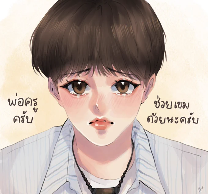 พ่อครูก็พ่อครูเหอะ ใครจะไม่แพ้ Khemjira The Series EP1 #เขมจิราต้องรอดEP1 #KhemjiraTheSeries #nampingster