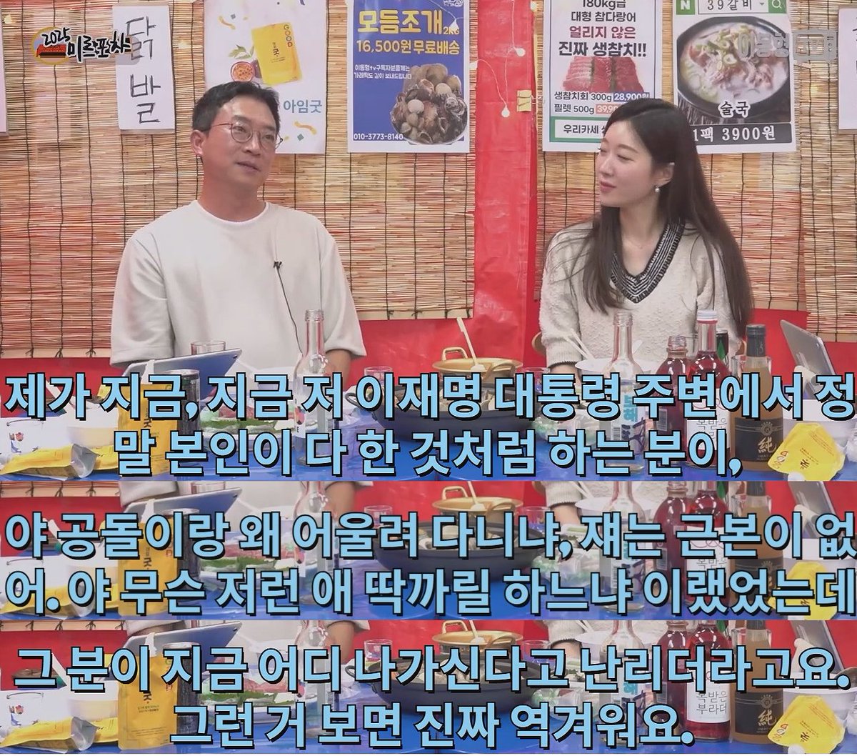magicircle's tweet photo. 일주일 정도 격어 보니, 저 말을 한 사람이 누군지 확신이 드나요? 
앞으로 어떤 지랄을 보여 줄 지 두렵습니다 https://t.co/VZsp4c37Uq