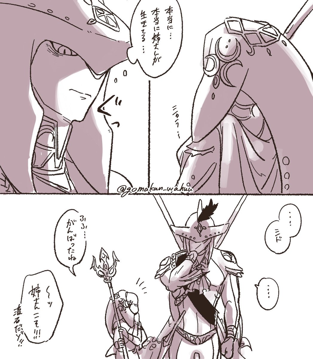 無双やってるんだけど、姉弟に再熱してる 