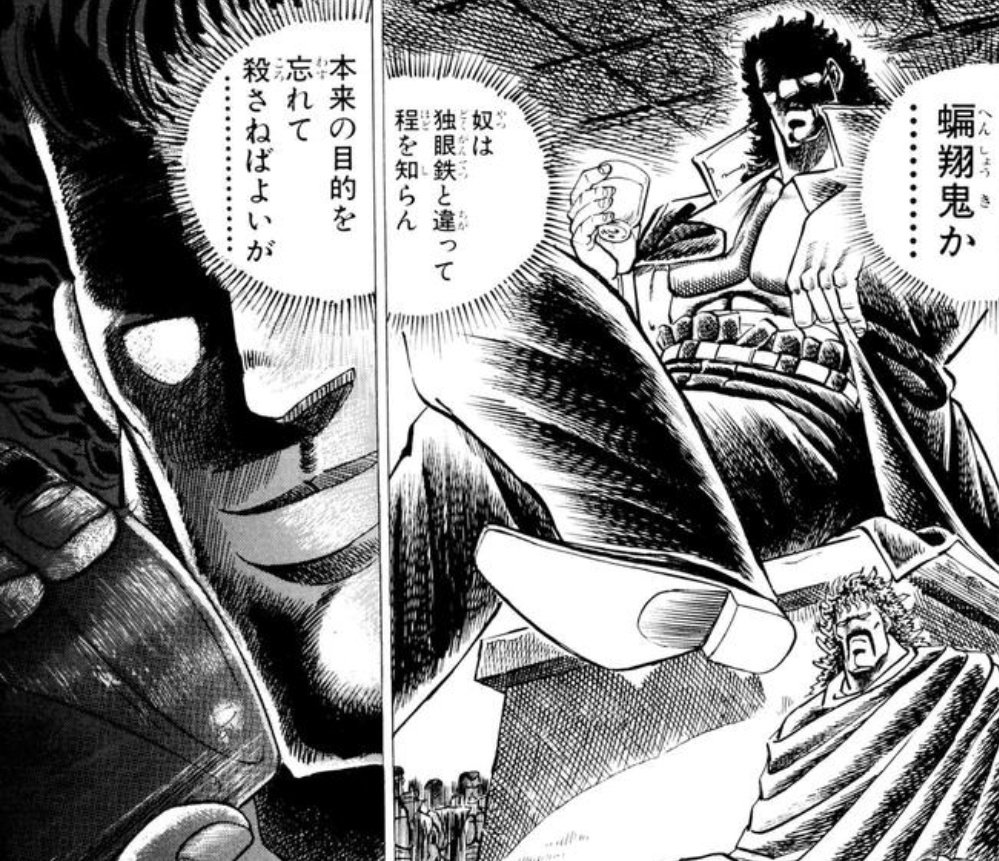 魁！！男塾屈指の超有名(迷？)シーン、唐突に出てくる巨大酒瓶と