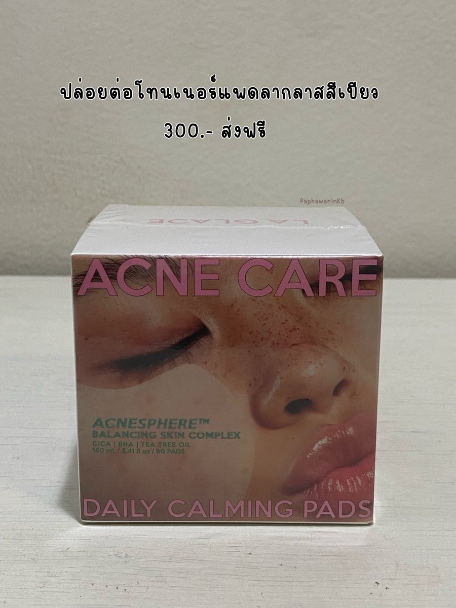 Pakapoaw tweet media