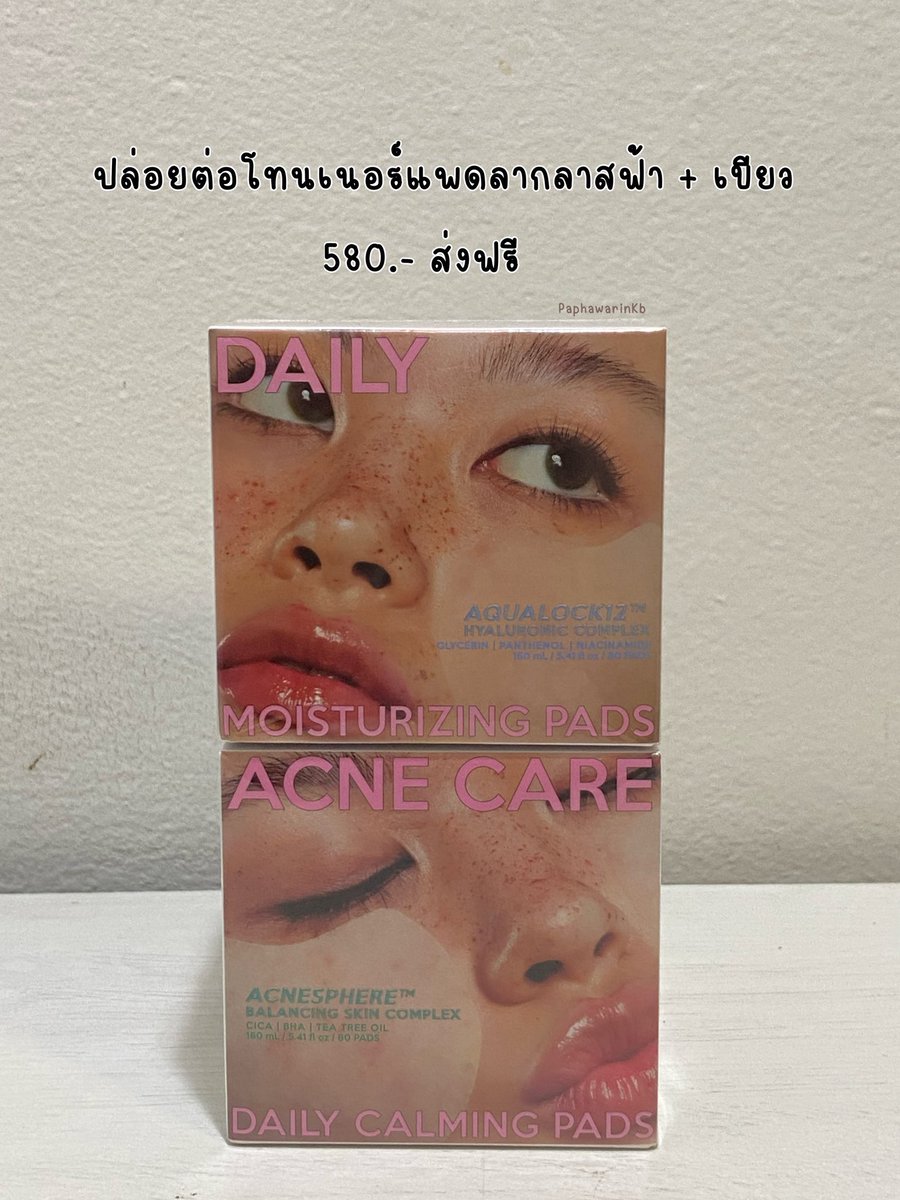 Pakapoaw tweet media