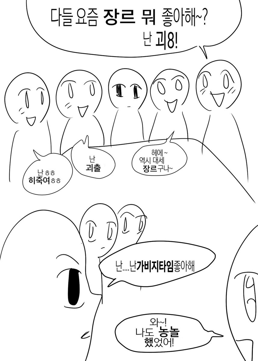 four0124's tweet photo. https://t.co/Y6DC3WTRjf