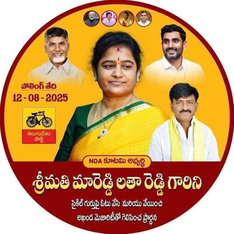 Venugopalreddy Chenchu (NRITDP Spokesperson) tweet media