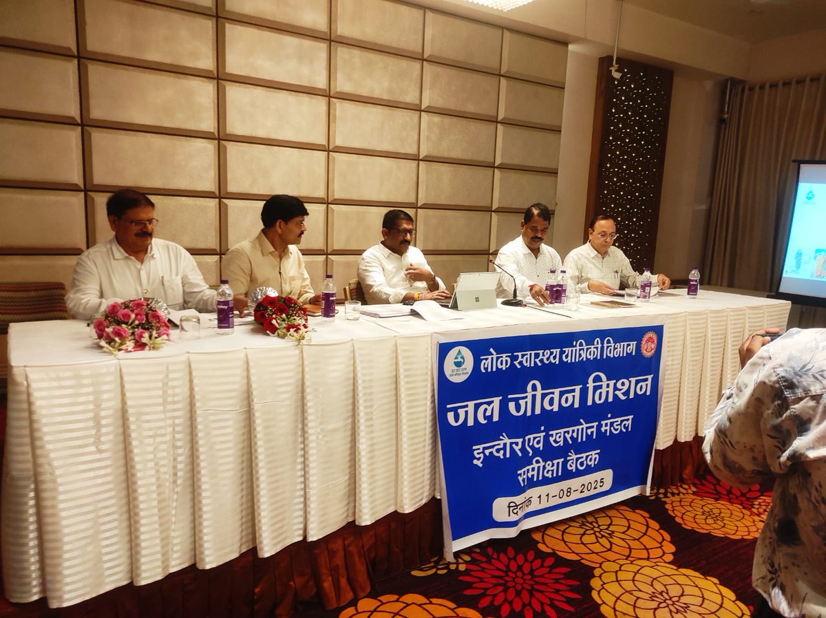 mp_phed's tweet photo. प्रमुख सचिव महोदय एवं प्रमुख अभियंता महोदय द्वारा आज दिनांक 11.08.2025 को इंदौर में, इंदौर एवं खरगौन मण्डल अंतर्गत जल जीवन मिशन कार्यक्रम की समीक्षा की गई । @EEPHEDDHAR @PSardarpur @suniludia @mpphed https://t.co/gpJnsvML4w