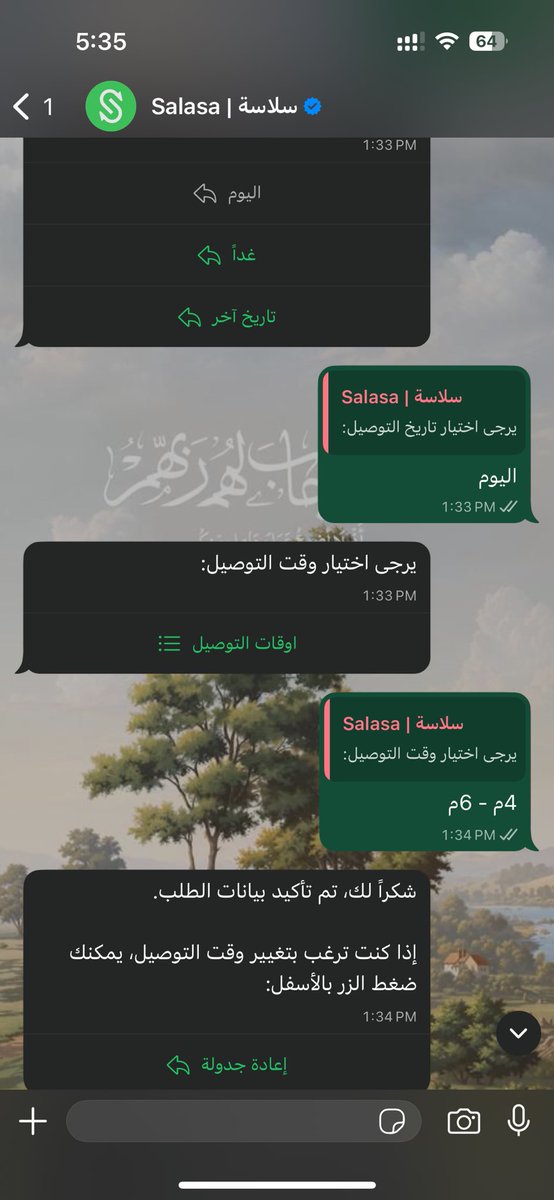 s9sb's tweet photo. اول مرة اطلب مناديل من قوفي .. جودتها حلوة 
لكن اللي عجبني اكثر هو الشركة اللي بتعاملون معها للتوصيل سريعة وملتزمين بالوقت 
طلبت اليوم الظهر ووصلني بعد 3 ساعات!
وكذا اكون كسبت سعر افضل من المحلات مع جودة ممتازة وتوصيل الى البيت بدون عوار راس
وفوقها عطوني تعليقات هدية https://t.co/XLUundB2De
