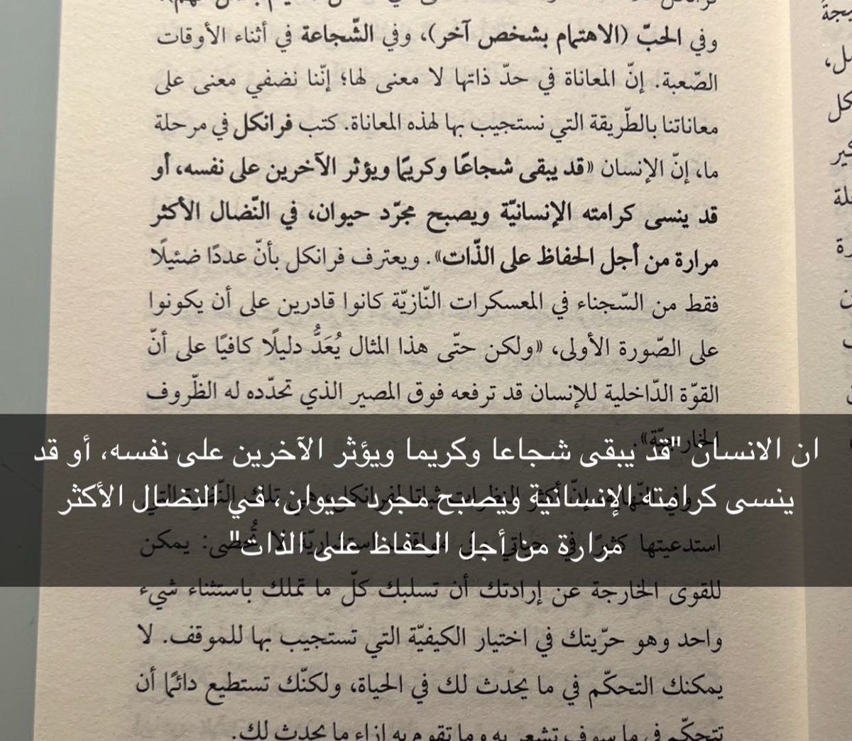 شهدالعقيل. (@shahadalqeel) on Twitter photo 