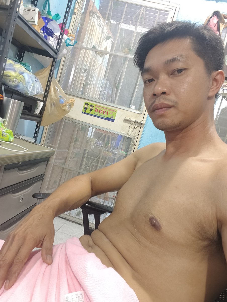 จะมองอะไร กันนักกันหนา เธอมีปัญหาหรือว่ามีใจ