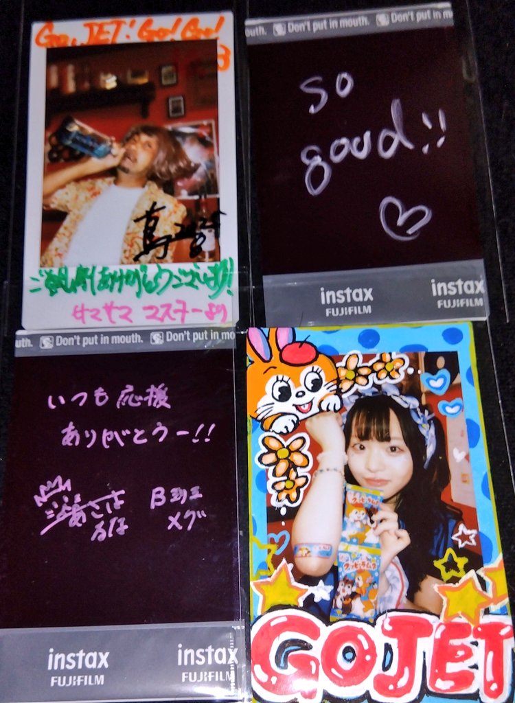 とびこみ♪ 毎度おなじみ
誰とか知ることなく
予約 1番少ない人へ 一票🦜

M.M.M.A.
個人的 スキすぎて
また観たくなって🤭

頭叩かれて
尻背中叩かれ
歌 落語 漫才 クイズ
ﾀﾉｼｶｯﾀ

#栗JET 
山の名は知ってました🤫
アキエ と ガールズ
絡んでなかった🤫
黄ぺこ様🥺

落とし物 無事渡しました♪