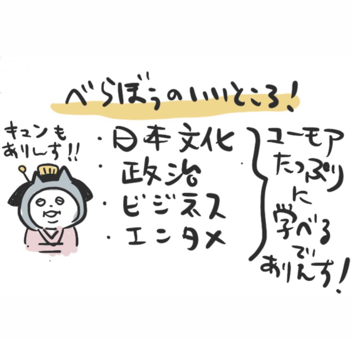 uminekosya's tweet photo. 今週も見逃せないでありんす！🫣❤️
#うみねこ社
#日曜20時は大河‼️
#べらぼう絵 
#高橋克実さんとお兄ちゃん、
もっとみたい😂
#尾美としのりさんと橋本愛さんも好き😊
#かぼちゃ🎃も好き　
#瀬川さんはもう出ないのらかしら、好き
#てゆーか、みんな好き❤️ https://t.co/N9DvyM7OVe