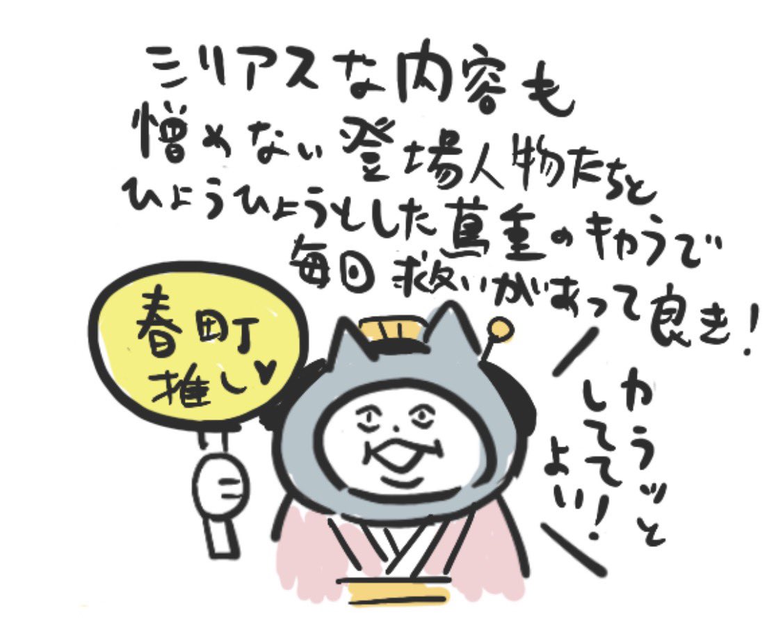 uminekosya's tweet photo. 今週も見逃せないでありんす！🫣❤️
#うみねこ社
#日曜20時は大河‼️
#べらぼう絵 
#高橋克実さんとお兄ちゃん、
もっとみたい😂
#尾美としのりさんと橋本愛さんも好き😊
#かぼちゃ🎃も好き　
#瀬川さんはもう出ないのらかしら、好き
#てゆーか、みんな好き❤️ https://t.co/N9DvyM7OVe