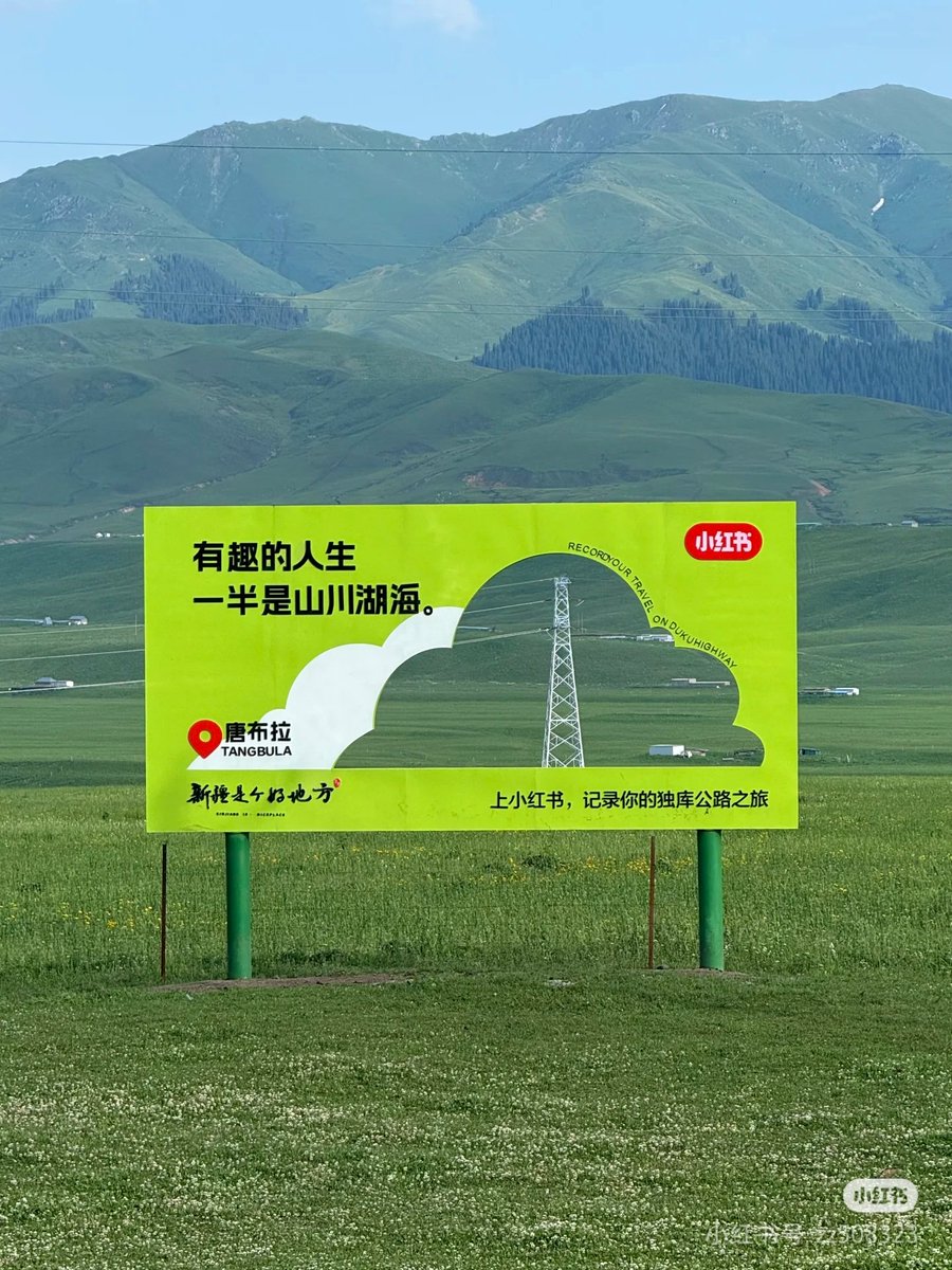 wangjie1887841's tweet photo. 有趣的人生，一半是山川湖泊。#新疆 https://t.co/FOdWVTiXm1