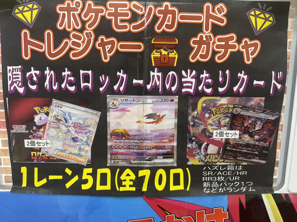 マンガ倉庫箱崎店 on X: 