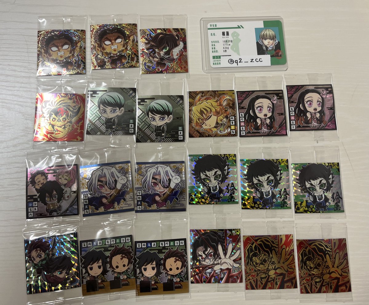 q2_zcc's tweet photo. 交換　鬼滅の刃　ウエハース　郵送

譲　画像①
求　画像②  （童磨＞無一郎、カナヲ）

お纏めの方優先とさせていただきます。
先着順ではないのでお気軽にお声掛けください。 https://t.co/he5J1Otq3a