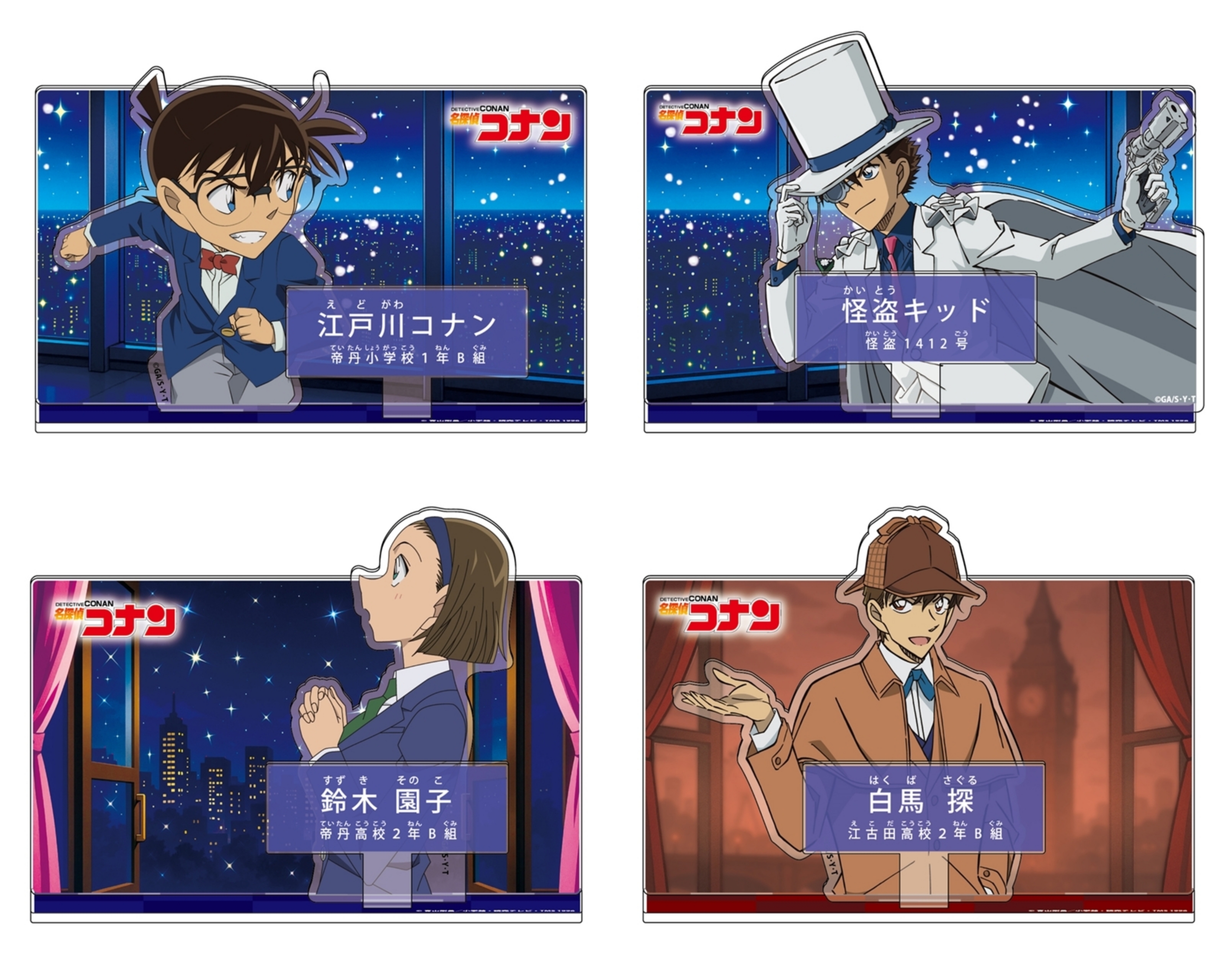 名探偵コナン キャラクターグッズセット37点セット売りたいので値下げ交渉⭕ 2025年4月下旬頃発送予定】名探偵コナン ショーウィンドウ風