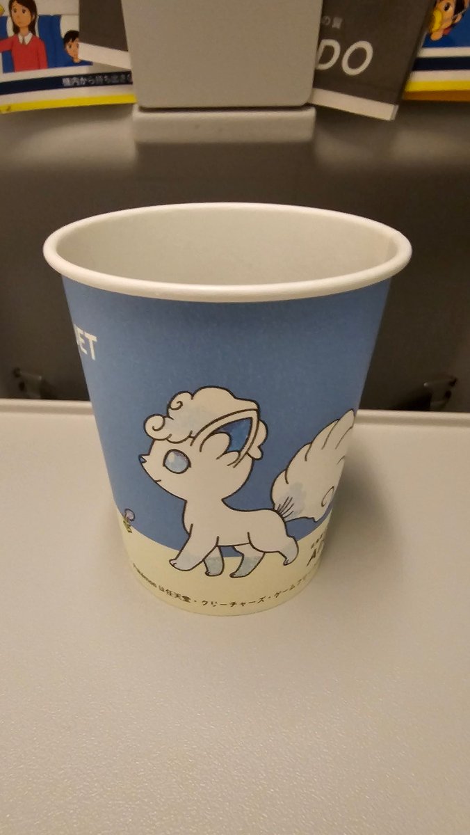eikojyukucho's tweet photo. #札幌 #羽田
#ロコンジェット
#ポケモン
#POKEMONJET
ロコンジェット https://t.co/QxbsDv8OAn