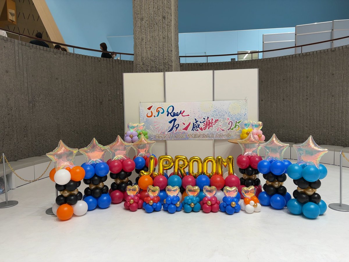 daaaishings22's tweet photo. JPルーム感謝祭楽しかった！ https://t.co/IU3HM0e8Ze