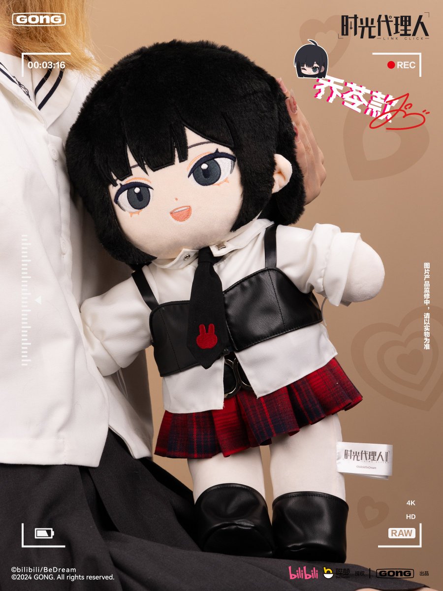 linkclickstudio's tweet photo. LINK CLICK x GONG | liu xiao plushies [3] https://t.co/3zRx82nxo4