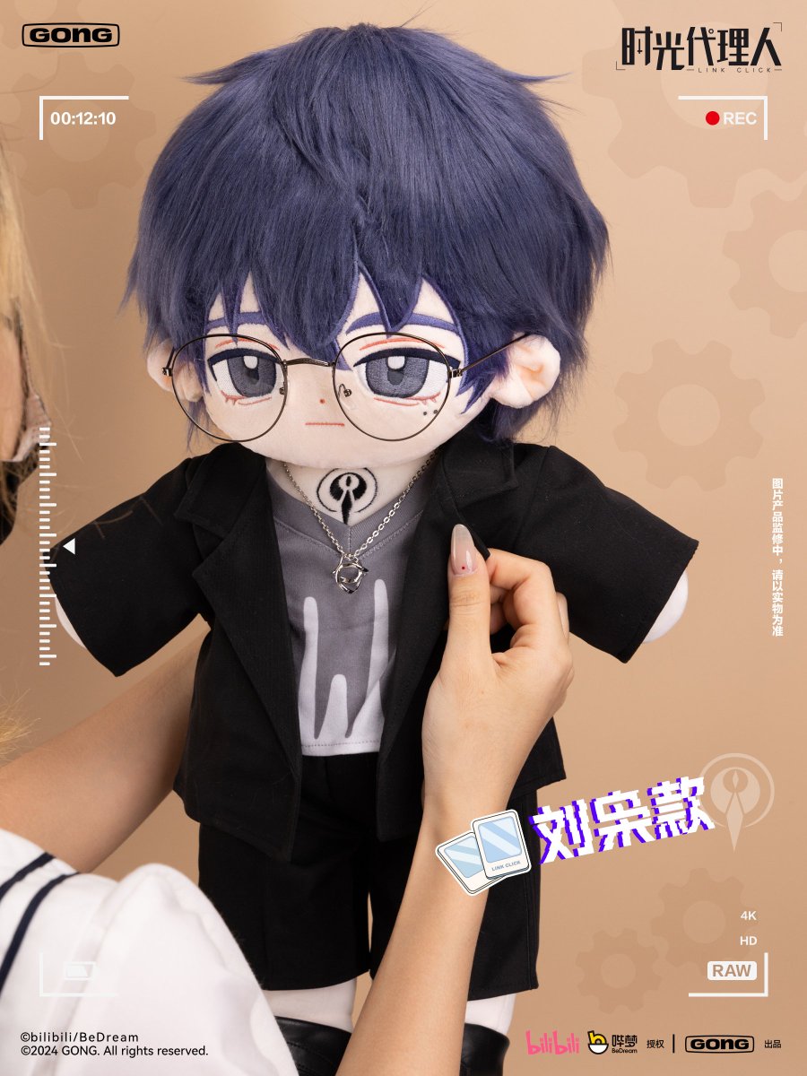 linkclickstudio's tweet photo. LINK CLICK x GONG | liu xiao plushies [3] https://t.co/3zRx82nxo4