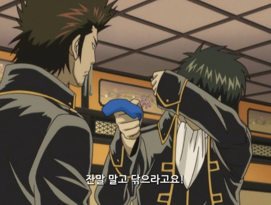 귀신부장이면서 모에 소매인 남자 
히지카타가 좋다고 말해
히지카타가 좋다…………….