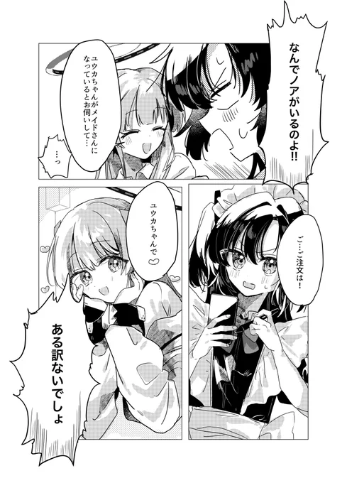 (3/3) 
