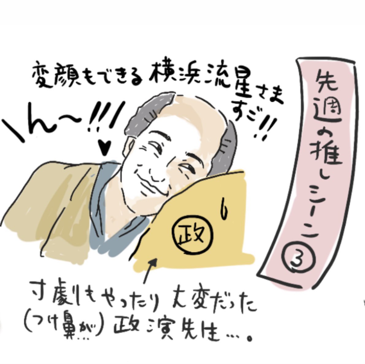 uminekosya's tweet photo. つづき！ https://t.co/qGxYqRL2Iq
