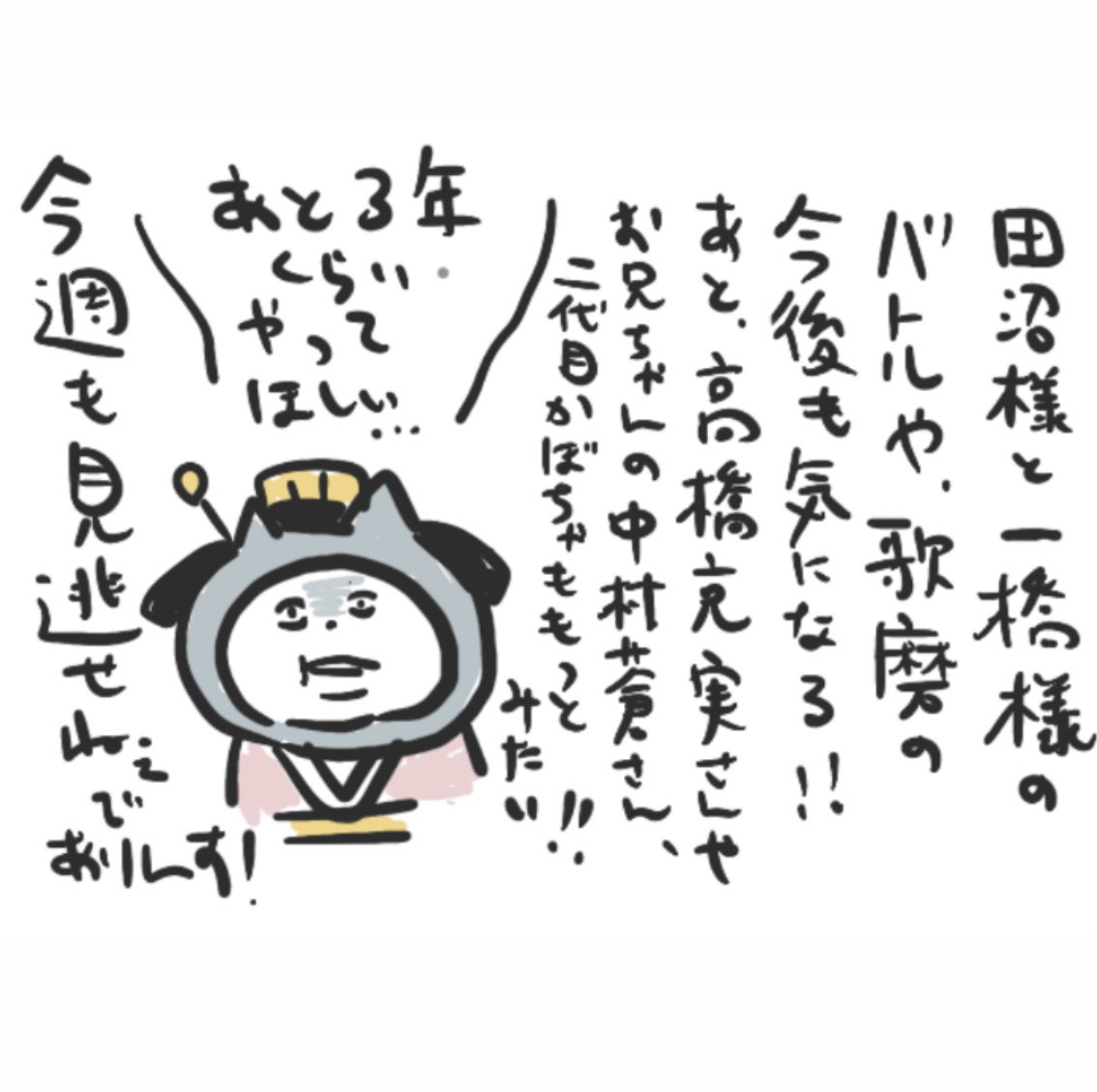 uminekosya's tweet photo. つづき！ https://t.co/qGxYqRL2Iq