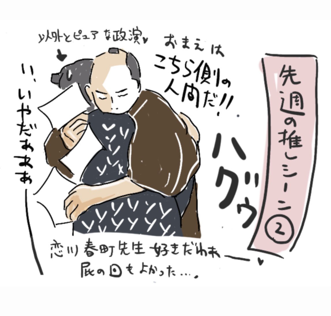 uminekosya's tweet photo. つづき！ https://t.co/qGxYqRL2Iq