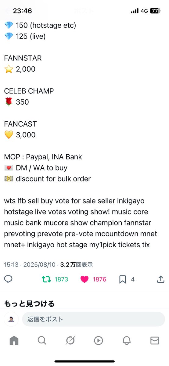 inthe__en's tweet photo. @forkpopvote Done for #TXT https://t.co/tXQxR5RvXM
