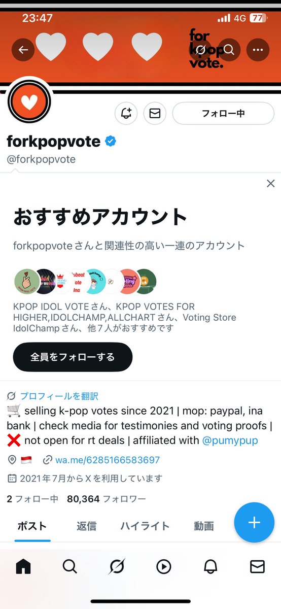 inthe__en's tweet photo. @forkpopvote Done for #TXT https://t.co/tXQxR5RvXM