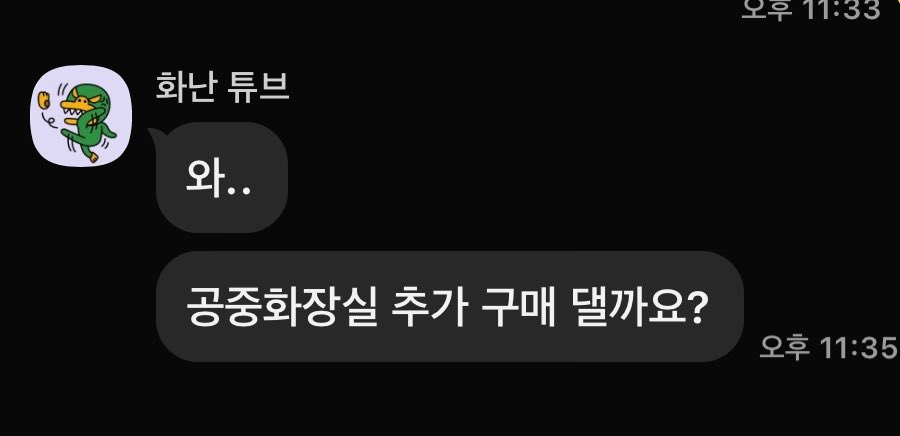 aswird2's tweet photo. 꼴릴만하지 ~ 나도 가끔 내 영상 보고 자위 함 .. 그때 생각 ���면 엄청 꼴려서 ㅋㅋㅎㅋㅎ #골든 #스캇 #스캇녀 #방귀녀 #방귀 #야노 https://t.co/LZFC7hWlLq