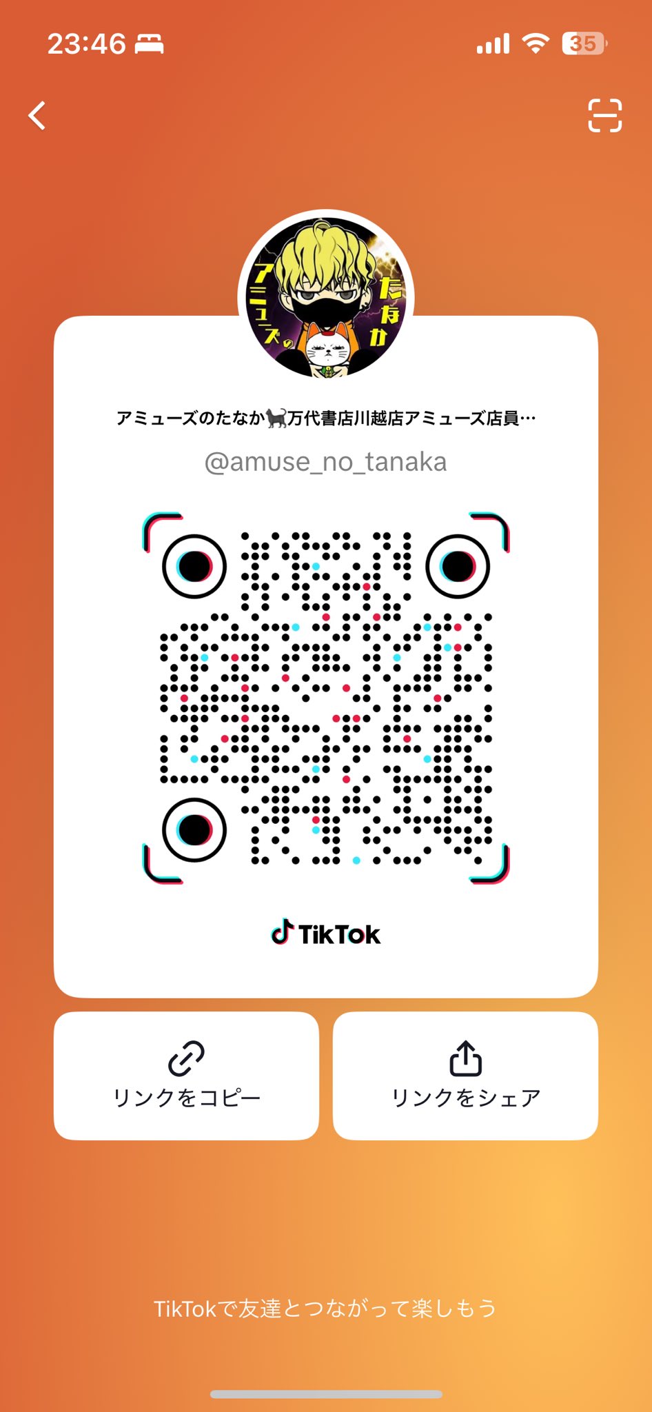 Jona※プロフ必読お願いいたしますさま専用です あかあか プロフを必ず読んで下さい様 リクエスト 2点 まとめ