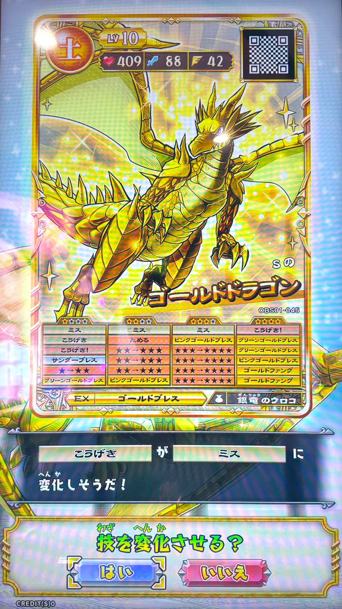 S (@kodomonoyoni321) / Posts / X