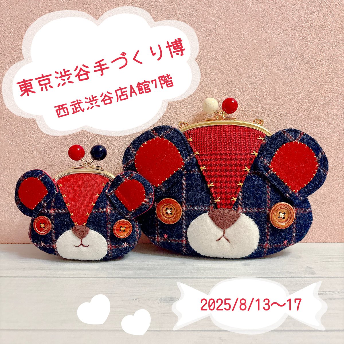 苺 (@hanahanakirin) / X