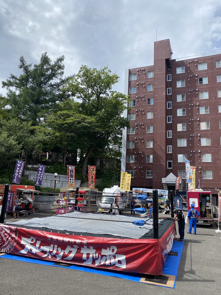 saints_3rd's tweet photo. 苺プロレス！昨日はPWS手稲神社大会にて末武さんとぶつかってきました！

果てしないチョップ祭りで胸が未だに腫れ上がってますが薄氷の勝利！めっちゃ楽しかった！��たやりたいなぁ

次は遂に9/21、苺プロレスの年間最大興行ビアガーデンプロレスです

俺に挑んでくるのは誰だ？ https://t.co/K4TYZhgvrm