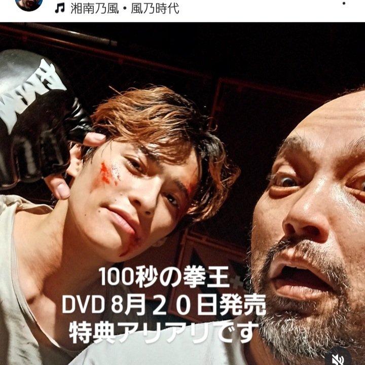 chimu1000's tweet photo. #100秒の拳王 
#ケンカバトルロワイヤル 
#関哲汰 
#千村監督 https://t.co/gHqVeQ4W5P