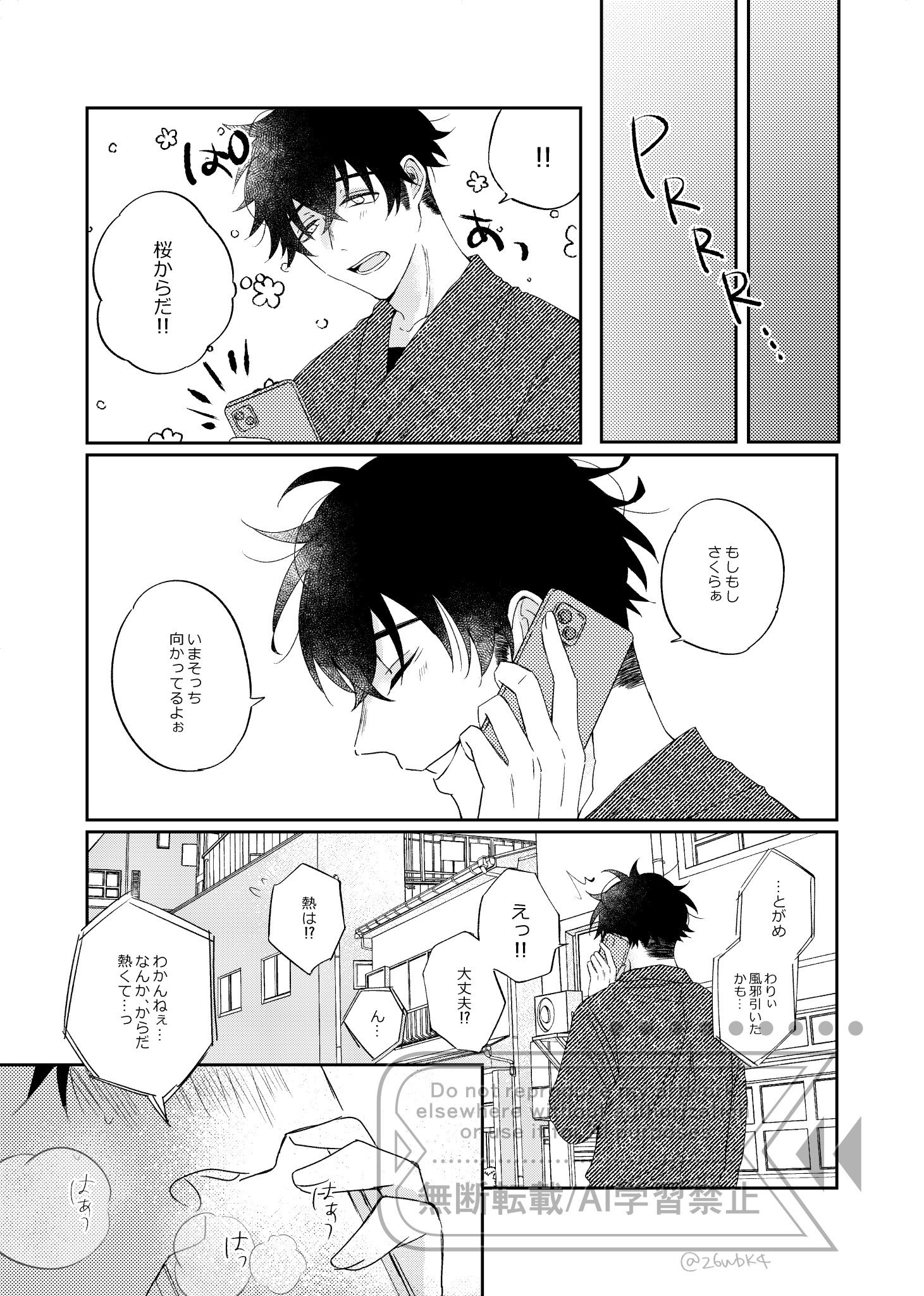 4～5週間お時間を頂くかもしれません/tomoページ✩.*˚ 10374-312-