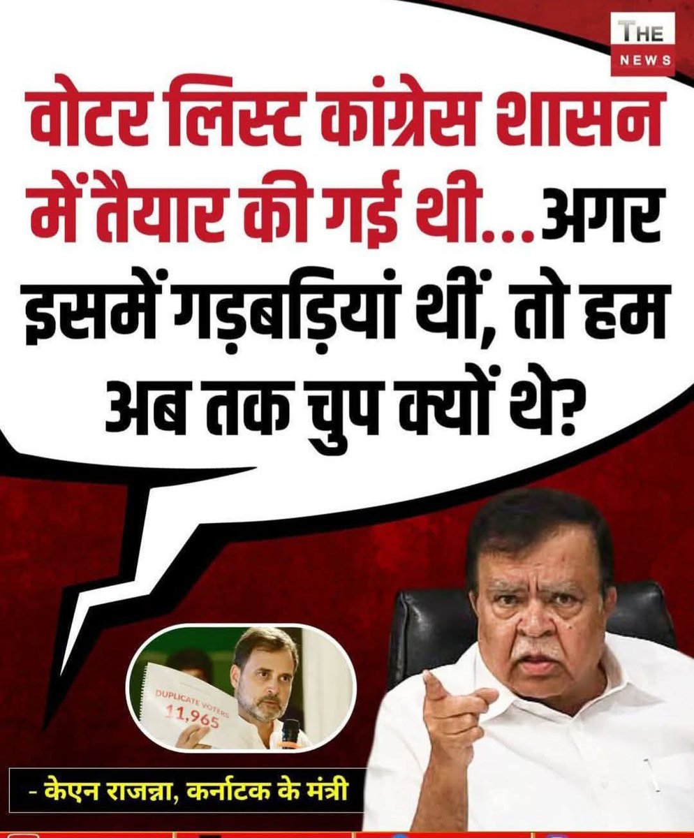 ओर इनका इस्तीफा मांग लिया गया🤣🤣

लोकतंत्र की रक्षा करती कांग्रेस