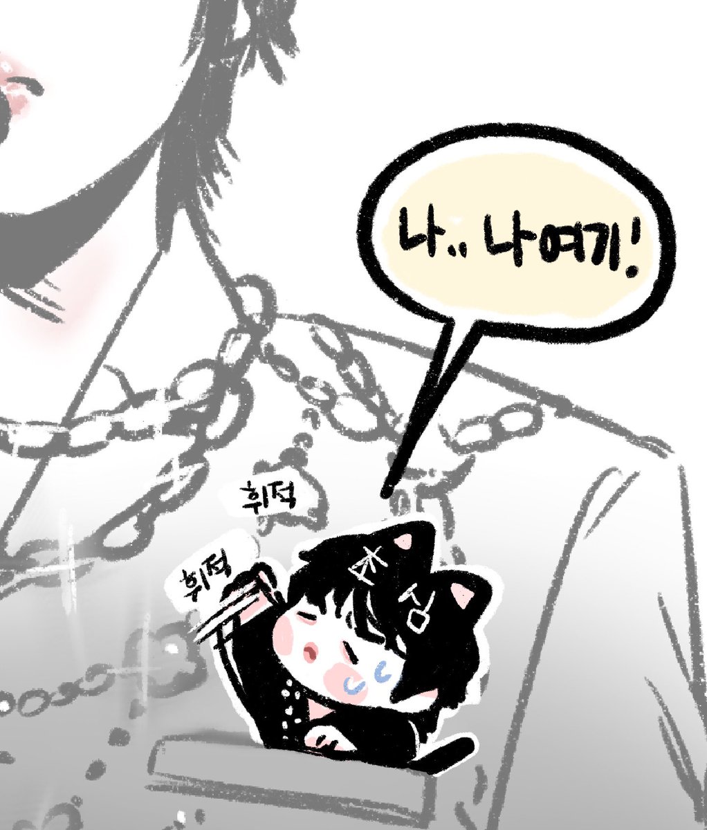 🍑: 초심을..찾겠습니다
(초심): …..?🥹? (계속 있었다구?)