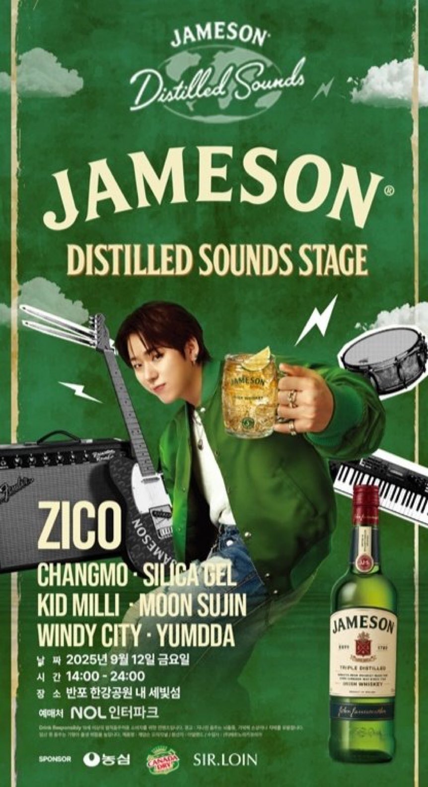 Zico - Search / X