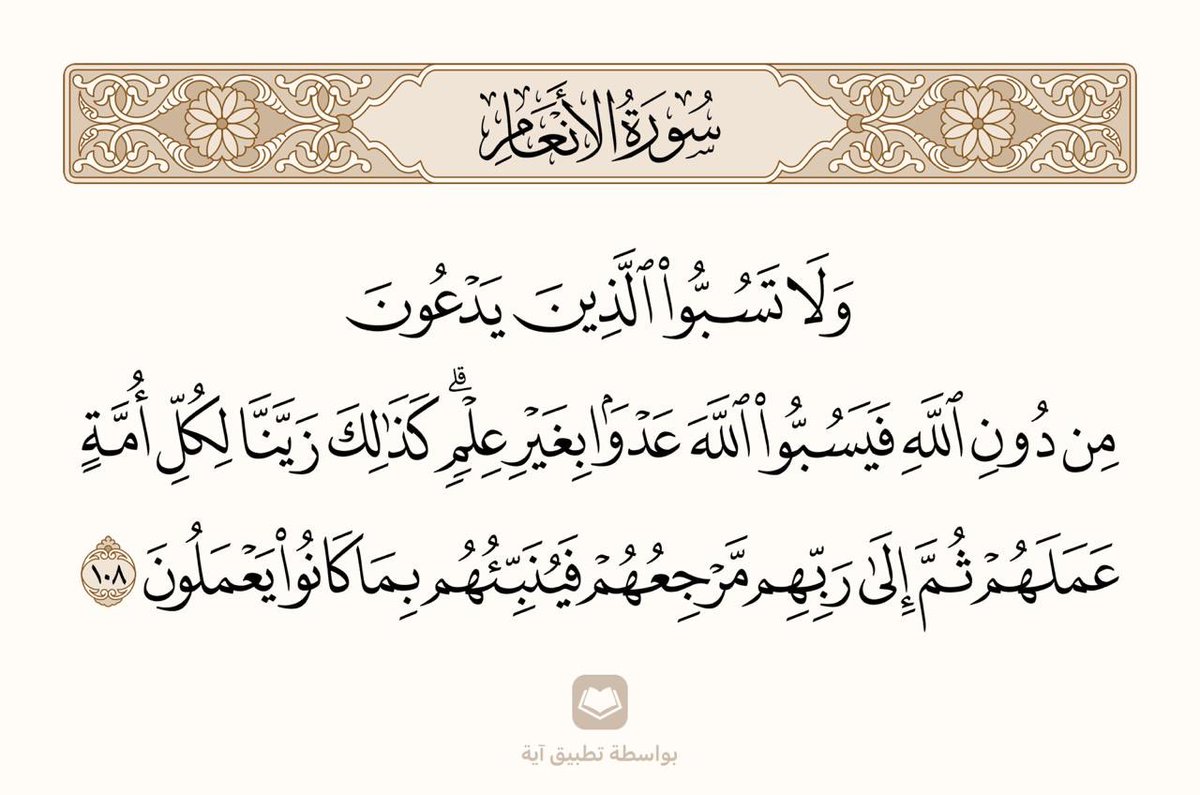 <a href="/modhi_alo/">مضحي عبدالله العتيبي</a> التشهير بالأهل والأقارب ليس من نهج المسلمين المفروض يدعوا لهم ويريهم محاسن الإسلام العظيمة . 
ماذا لو علموا بما يقوله فيهم ؟