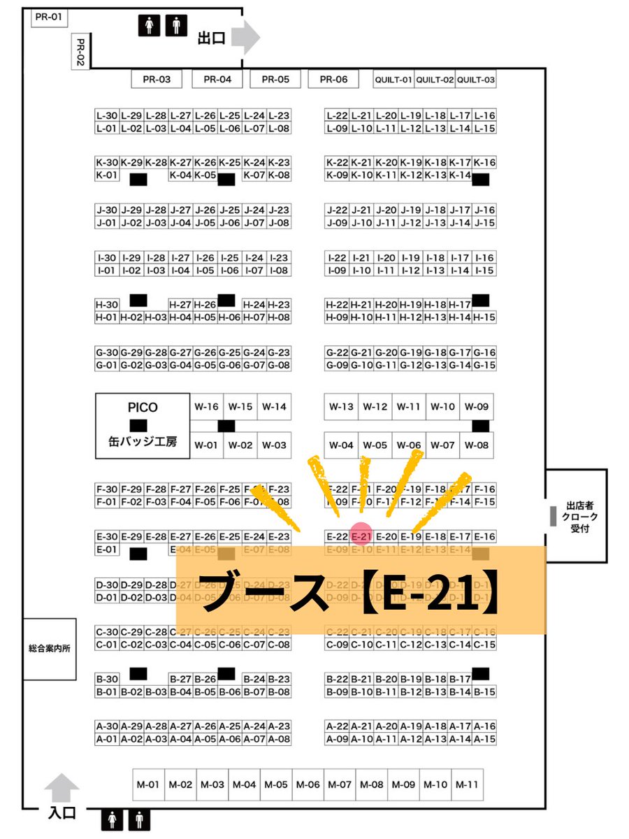 ✴︎ご成約品✴︎ ランダムチョイス　イベント割引　３点 🌟kamousa🌟✨8/16(土)【東サ36ab】コミックマーケット106出展