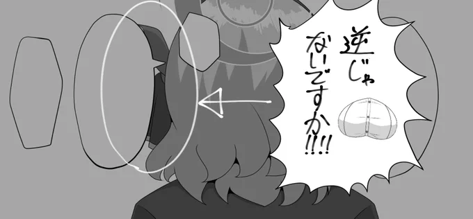 夏コミの新刊でちょっとしたミスが発覚したので先に懺悔させていただきます。 