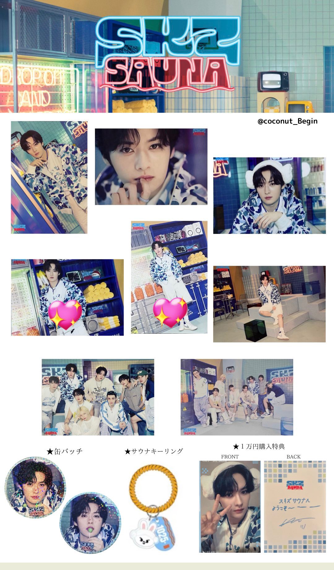 Straykids karma popup アイエン スタンプ 特典トレカ Stray Kids - straykids KARMA Compact 封入 トレカ アイエンの