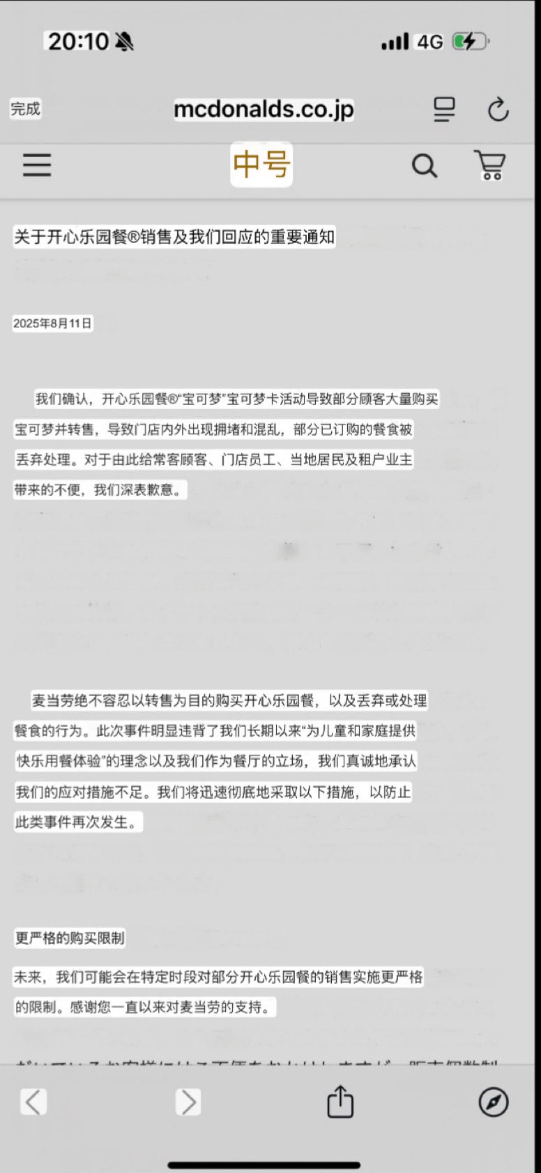 【本物】YouTube銀の表彰状【中国語版】 saju on X: 