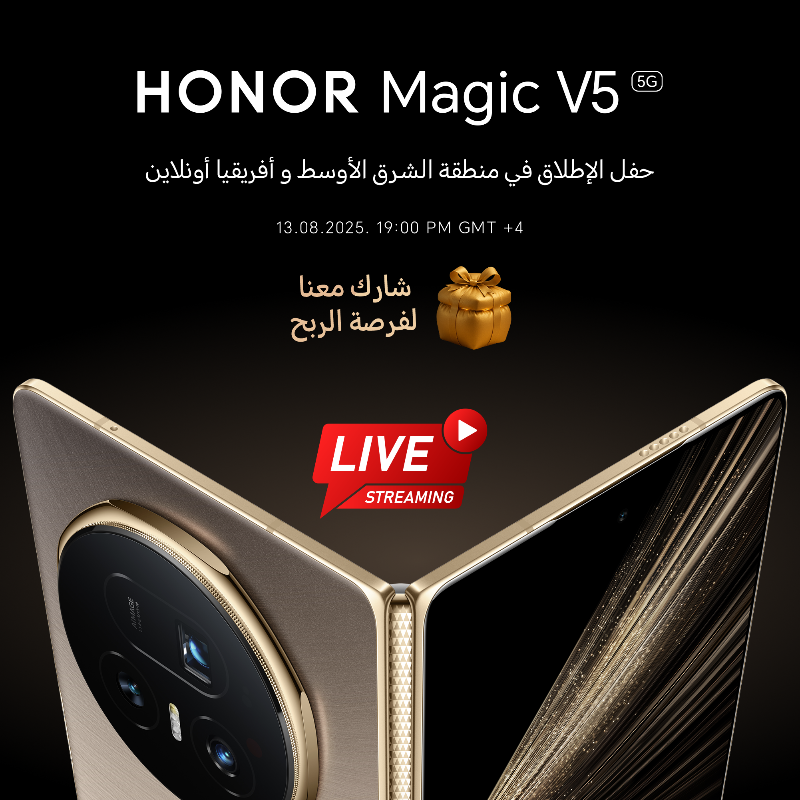 HonorKSA's tweet photo. شاركنا لحظة الإطلاق اليوم بالبث المباشر لحفل الكشف عن HONOR Magic V5،  والهدايا الحصرية بانتظاركم أثناء البث على x.

⏰ 6:00 مساءً بتوقيت السعودية
📍 على X وYouTube

ريتويت الهاشتاقات لفرصة الفوز 🎁

#HONORMagicV5
#HONORAI
#أذكى_أنحف_أقوى

رابط البث:  https://t.co/iaKomBtOmg