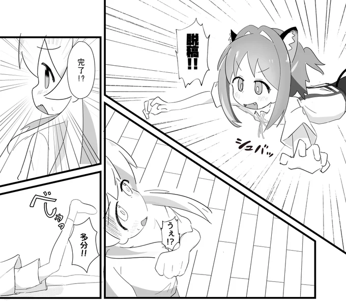 脱稿しました!!!!!!!!!!!!!!! 