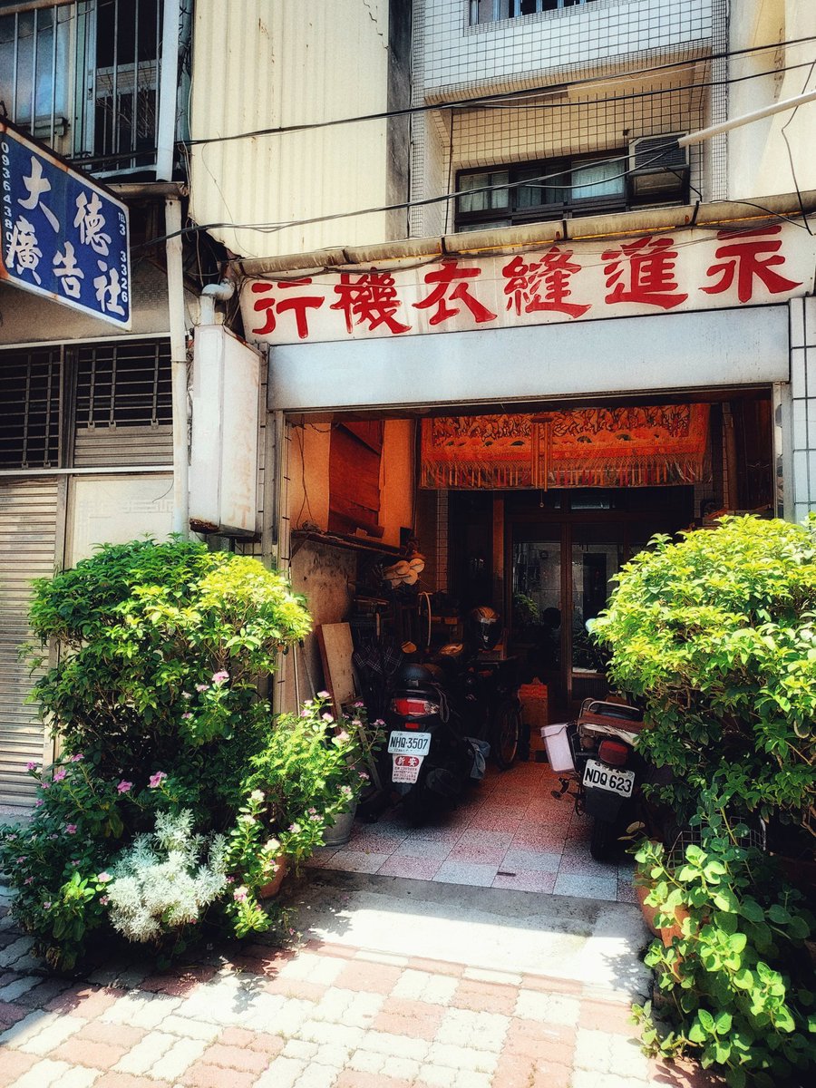 ckckforeskin's tweet photo. 國華街 南
#originalartwork #Taiwan #oldshop #streetsnap
©️skinskin https://t.co/VXcHKPxHuf