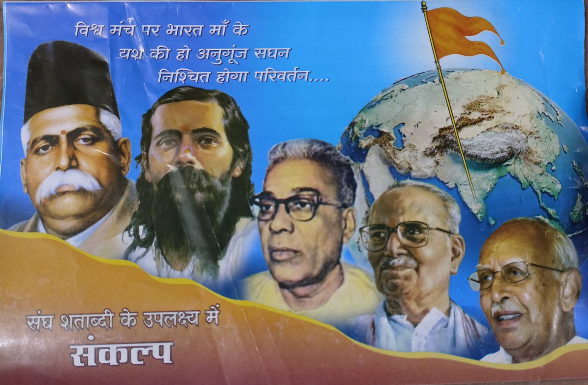निलेश कटारा झाबुआ (@nkhindump45) on Twitter photo 